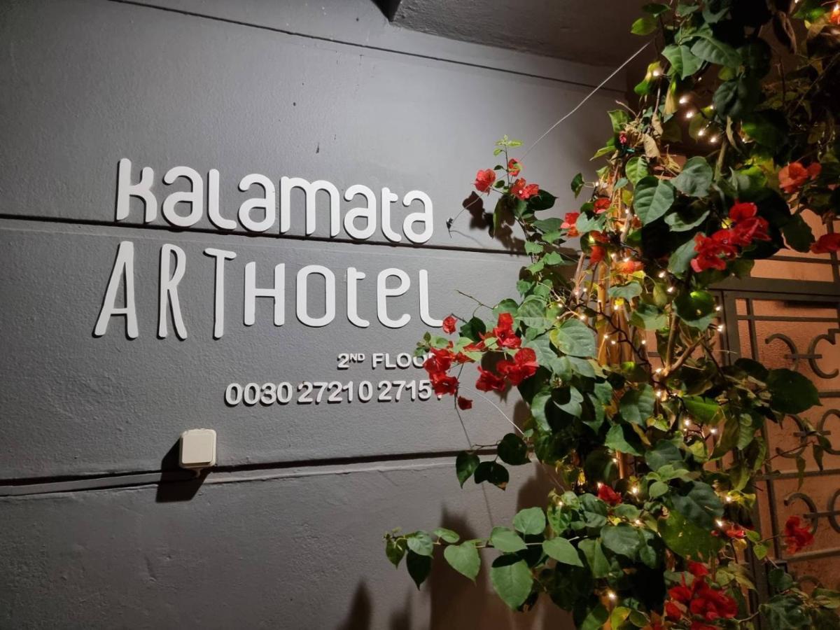 Kalamata Art Rooms Eksteriør billede